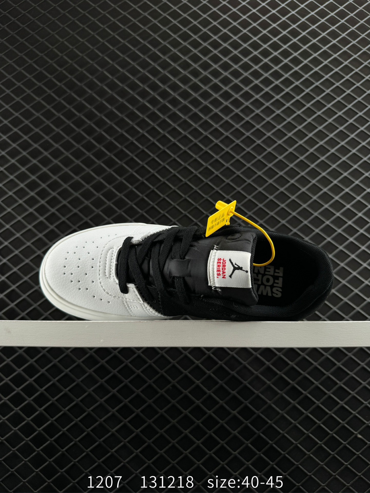 Nike Air Jordan Series ES